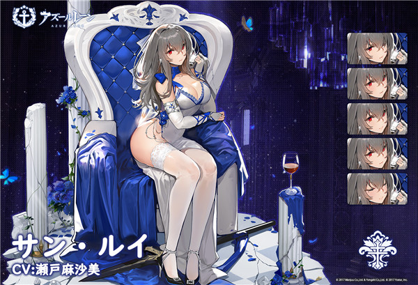 碧蓝航线