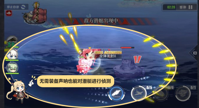 碧蓝航线