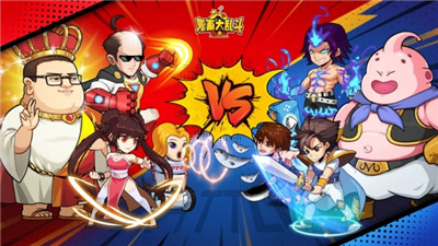 鬼畜大乱斗截图