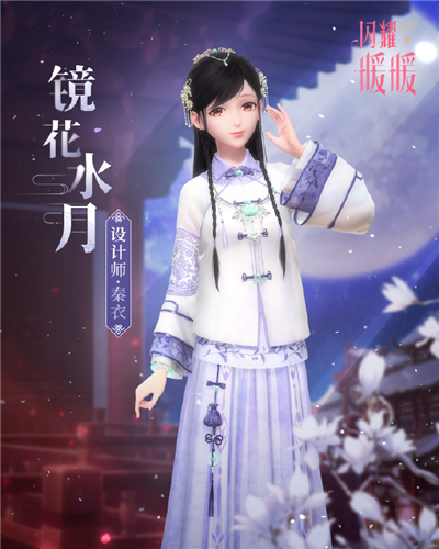 闪耀暖暖