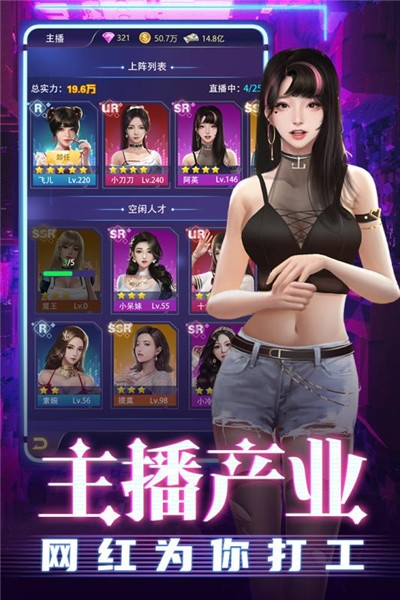 劲唱团截图
