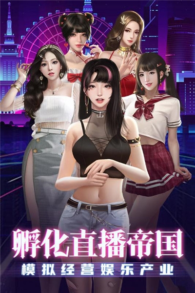 劲唱团截图