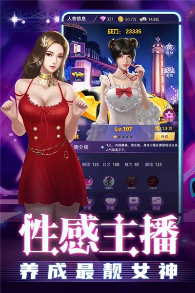 劲唱团截图