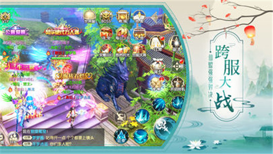 御灵飞仙录手机版截图