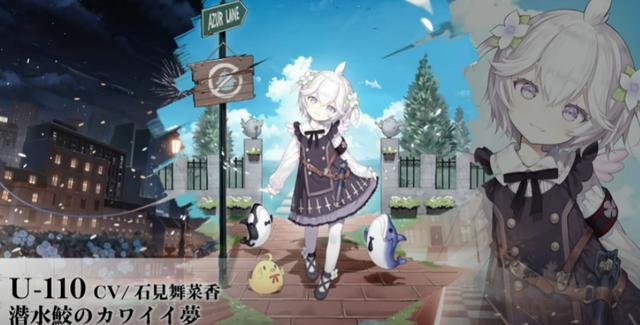 碧蓝航线