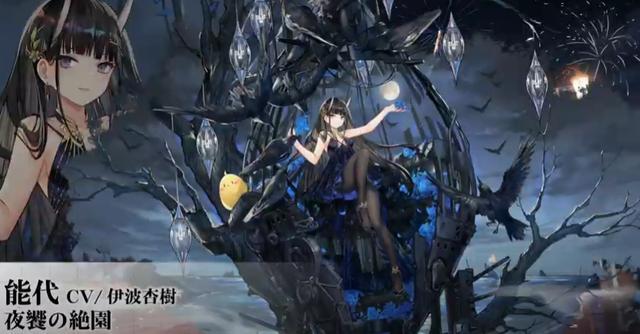 碧蓝航线