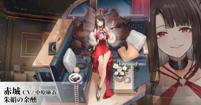 碧蓝航线