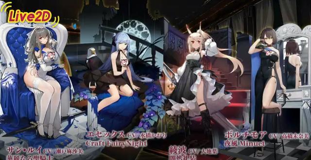 碧蓝航线