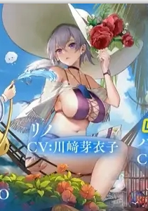 碧蓝航线