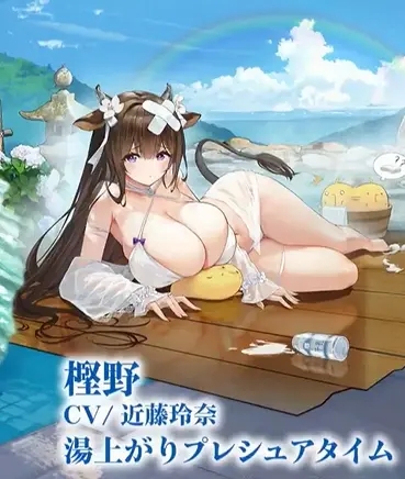 碧蓝航线
