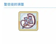 公主连结