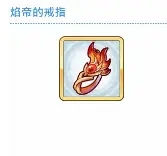 公主连结