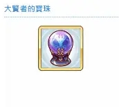 公主连结