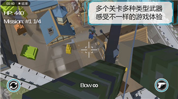 维度行者手游截图
