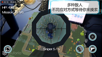 维度行者手游截图