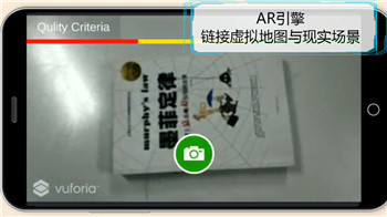 维度行者手游截图