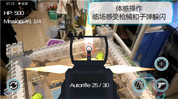 维度行者手游截图