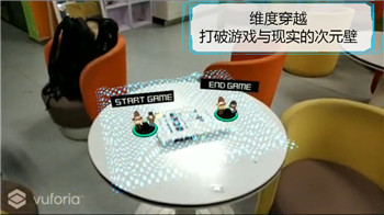 维度行者手游截图