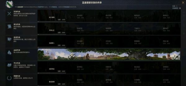 十字军之王3