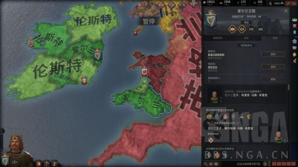 十字军之王3