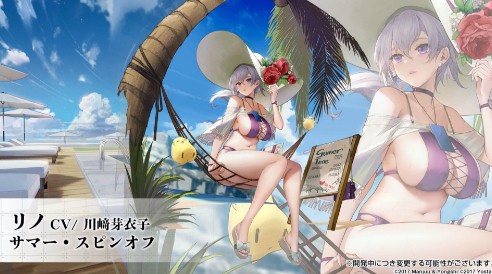 碧蓝航线