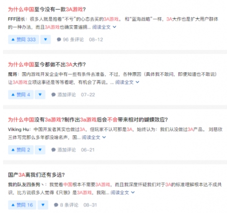 屡造精品的小牛互娱 凭研发实力迎“国产3A”春天