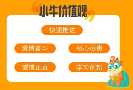 屡造精品的小牛互娱 凭研发实力迎“国产3A”春天