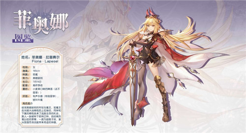 踏上征途的女魔王，《代号MOON》新角色重磅登场！