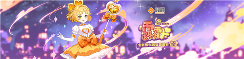 响应你的召唤在此参上☆全新英雄「露露卡」实装#COMPASS决定！