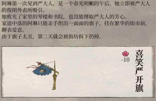 江南百景图