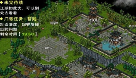 烟雨江湖