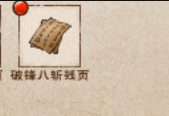 烟雨江湖