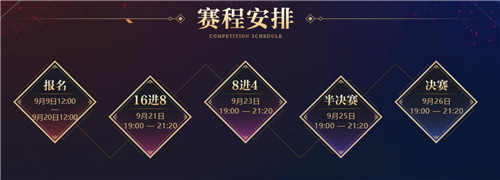一战成名，《梦幻西游》手游团队争霸赛报名火热进行中！