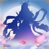 仙之侠道正式版