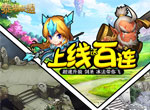 塔防大挑战《泰坦联盟》轻松又休闲