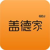 盖德家