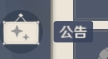 原神