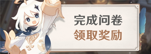 原神