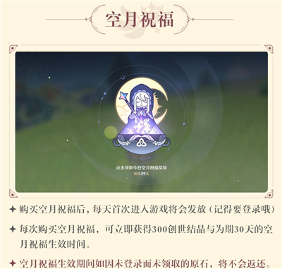 原神
