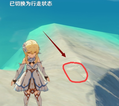 原神