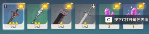 原神