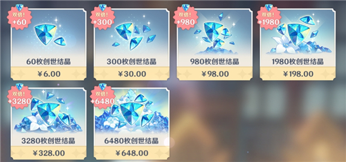 原神