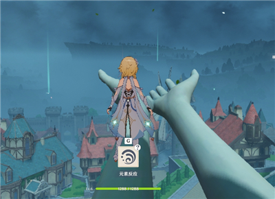 原神