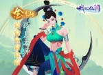 以后的事以后再说《我的仙门》金仙孤月大师赏析