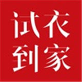 试衣到家