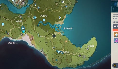 原神