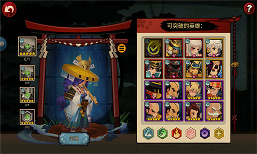 自选SSR式神《百鬼物语》首服上线