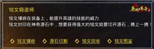 骄阳似火！张天爱代言《原始传奇》TVC正式发布