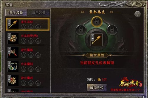 骄阳似火！张天爱代言《原始传奇》TVC正式发布