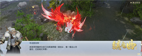 《镇魔曲》X《我和我的家乡》联动决定！ 重磅活动今日上线！